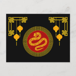 Zierchinesischer Neujahrsschlange Postkarte