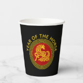 Zierchinesisches Neujahrspferd Pappbecher (Rückseite)