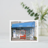 Zigarettenautomat, Japan Postkarte (Stehend Vorderseite)