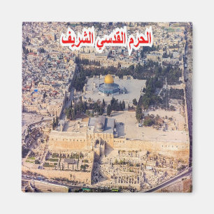 zIL008 TEMPLE MOUNT, Israel, Naher Osten, Kühlschr Magnet