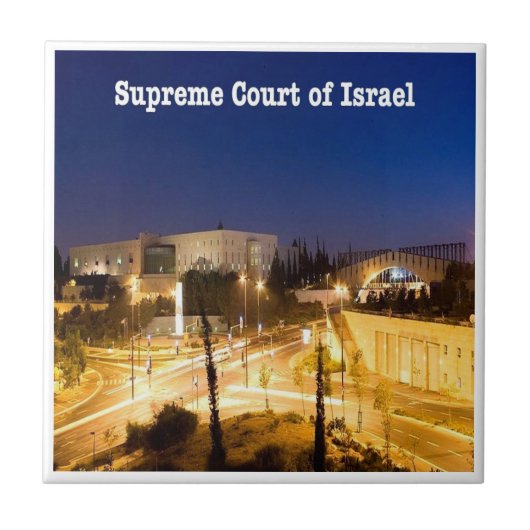 zIL009 SUPREME COURT OF ISRAEL, Jerusalem, Fliese (Vorderseite)