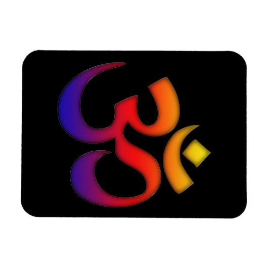 Zimmer Magnet (Horizontal)