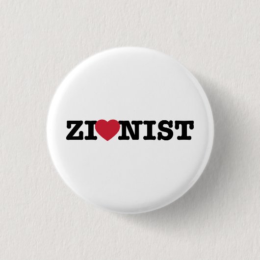 Zionist Button (Vorderseite)