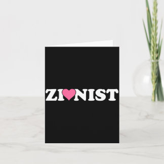 Zionistischer Funny Valentine Day Retro-Liebes-Mem Karte
