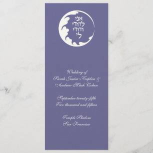 Zirkel der jüdischen Hochzeitskarte der Liebe Programm