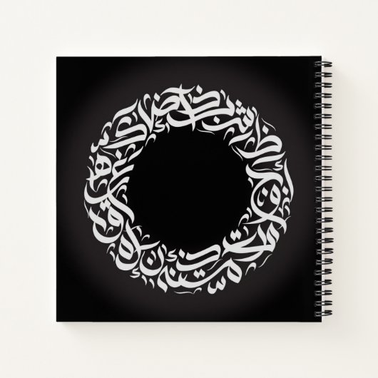 Zirkkkalligraphie Notizblock (Rückseite)