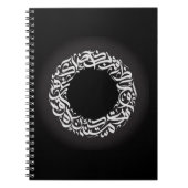 Zirkkkalligraphie Notizblock (Vorderseite)