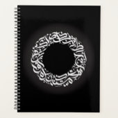 Zirkkkalligraphie Planer (Vorderseite)