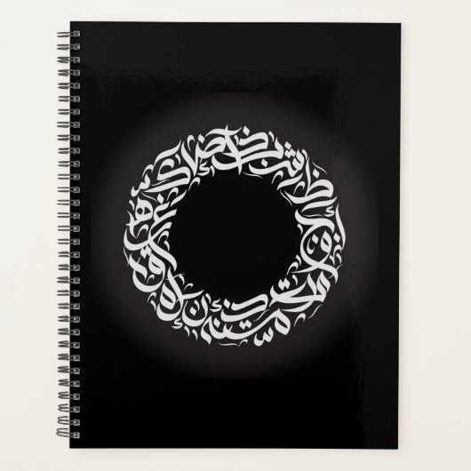 Zirkkkalligraphie Planer (Vorderseite)