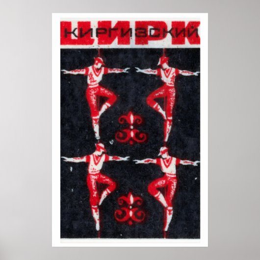 Zirkus Balanceakt - Matchbox-Druck - Ästhetik Poster (Vorne)