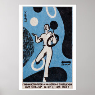 Zirkus Jongleur Streichholzschachtel Kunst Druck, Poster