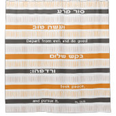 Zitat aus dem hebräischen biblischen Psalm "Abschi Duschvorhang (Vorderseite)