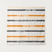 Zitat aus dem hebräischen biblischen Psalm "Abschi Wandteppich (Vorderseite)