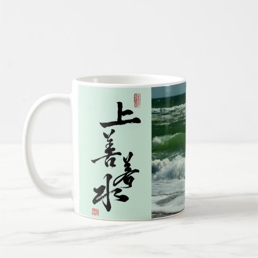 Zitat aus Tao Te Ching/Tao Calligrafy Kaffeetasse (Links)