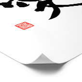 Zitat zur Liebe des japanischen Sprichworts für ro Poster (Ecke)