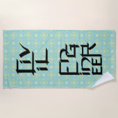 Ziviler Ingenieur Strandhandtuch (Vorderseite)