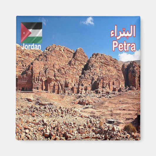 zJO019 PETRA Allgemeines Bild, Jordanien, Asien, K Magnet (Vorne)