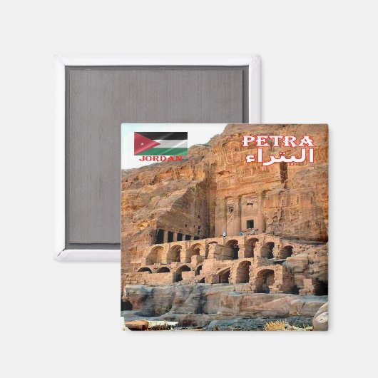 zJO025 PETRA Urn Tomb, Jordanien, Asien, Kühlschra Magnet (Vorderseite/Rückseite)