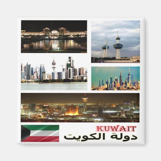 zKW004 KUWAIT Collage, Asien, Kühlschrank Magnet (Vorne)