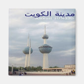 zKW005 Al Kuwait TOWERS, Asien, Kühlschrank Magnet (Vorne)