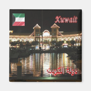 zKW009 AL KUWAIT, Stadt-für-Nacht-Ansicht, Asien,  Magnet