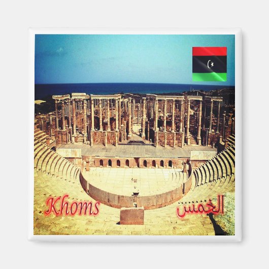 ZLY007 KHOMS - Libyen, Afrika, Kühlschrank Magnet (Vorne)
