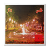 zMA008 FEZ by Night, Marokko, Fliese (Vorderseite)