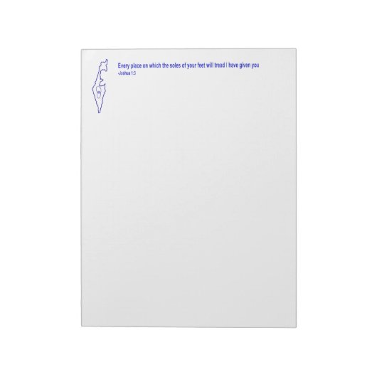 Zo Artzeinu - Joshua 1:3 Notizblock (Rotiert)