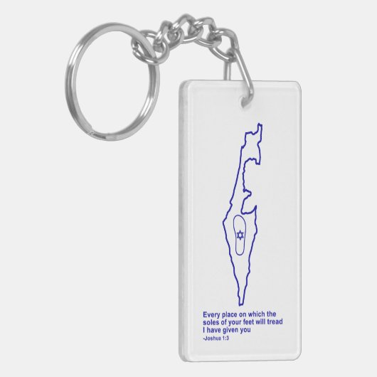 Zo Artzeinu - Joshua 1:3 Schlüsselanhänger (Vorderseite links)