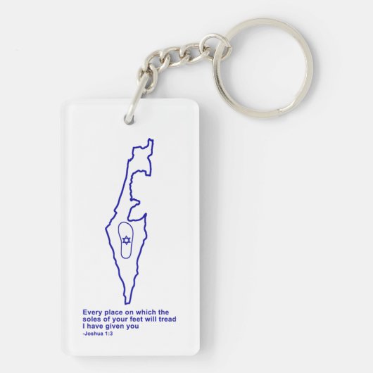 Zo Artzeinu - Joshua 1:3 Schlüsselanhänger (Rückseite)