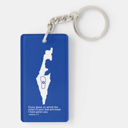 Zo Artzeinu - Joshua 1:3 Schlüsselanhänger (Rückseite)