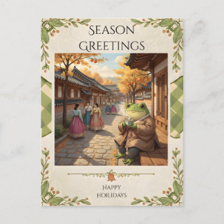 Zochi in Bukchon Hanok Village Postkarte