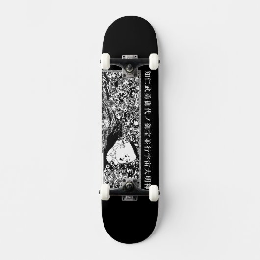 ZOCLAC "UKIYOE BABY" SKATEBOARD (Vorderseite)