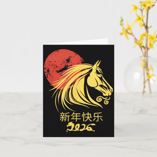 Zodiac Chinese Lunar New Year Horse 2026 Celebrati Karte (Gelbe Blume)