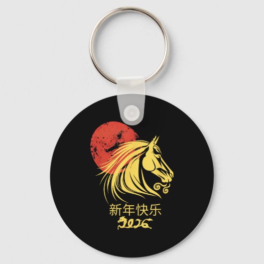 Zodiac Chinese Lunar New Year Horse 2026 Celebrati Schlüsselanhänger (Vorderseite)