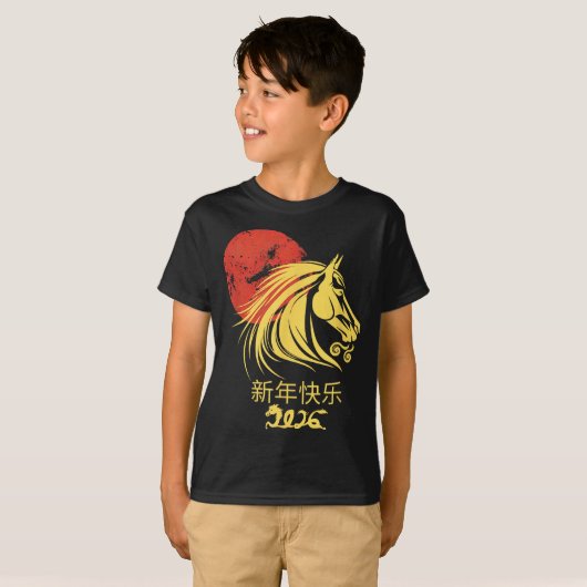 Zodiac Chinese Lunar New Year Horse 2026 Celebrati T-Shirt (Vorne ganz)