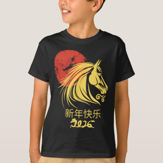 Zodiac Chinese Lunar New Year Horse 2026 Celebrati T-Shirt (Vorderseite)
