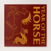 Zodiac Chinese New Year 2026 Horse Puzzle (Horizontal)