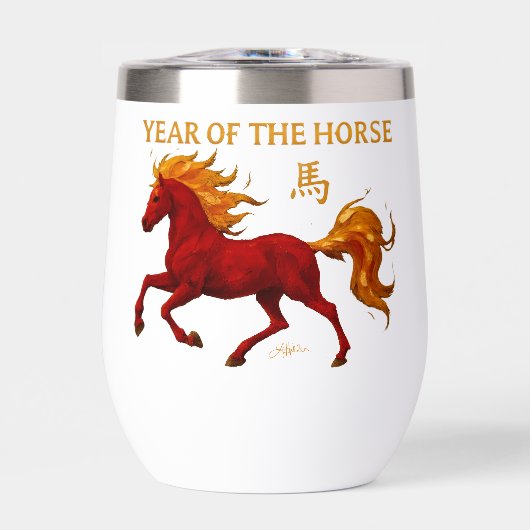 Zodiac Chinese New Year 2026 Yang Fire Horse (Vorderseite)