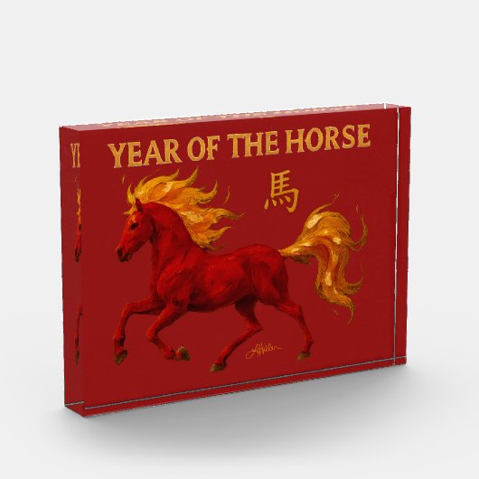 Zodiac Chinese New Year 2026 Yang Fire Horse Fotoblock (Links)