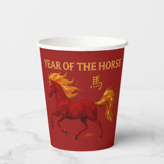 Zodiac Chinese New Year 2026 Yang Fire Horse Pappbecher (Rückseite)