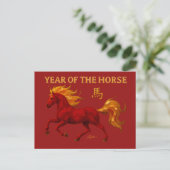 Zodiac Chinese New Year 2026 Yang Fire Horse Postkarte (Stehend Vorderseite)