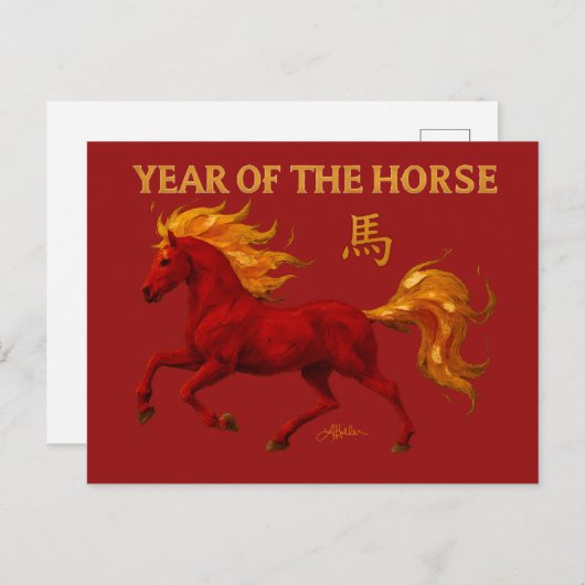 Zodiac Chinese New Year 2026 Yang Fire Horse Postkarte (Vorne/Hinten)