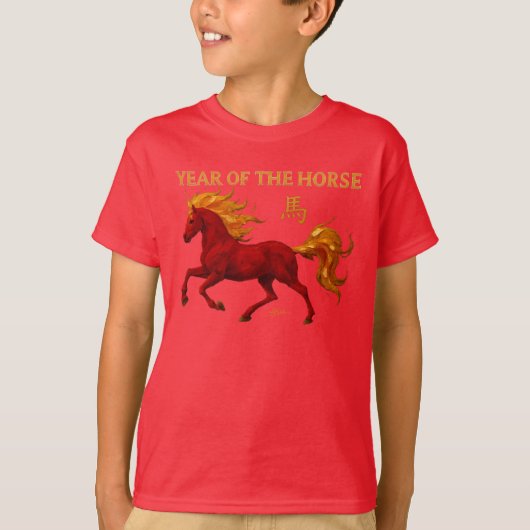 Zodiac Chinese New Year 2026 Yang Fire Horse T-Shirt (Vorderseite)