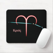 Zodiac Constellation Aries Mouse Pad Mousepad (Mit Mouse)