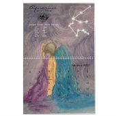 Zodiac-Kalender 2020 Kalender (Feb 2027)