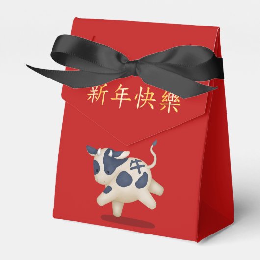 Zodiac Ox Chinesisches Neujahr Personalisiert Geschenkschachtel (Vorderseite)