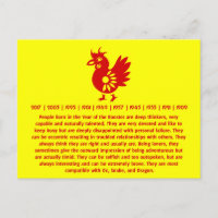 ZODIAC PAPERCUT ROOSTER ILLUSTRATION