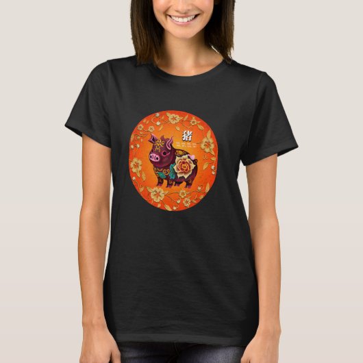 Zodiac Pig Chinesische Zeichen China Design Kalend T-Shirt (Vorderseite)
