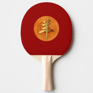 Zodiac Ping Pong Paddle Tischtennis Schläger
